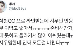 여친이랑 부인앞에서 애정행각(시우민)