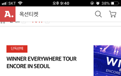 이거 왜 이러는지 아는사람?ㅠㅠ