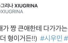 (시우민)내가 더 형이거든!