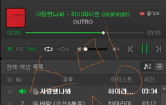 하이라이트팬들 어디서 노는지 몰라서