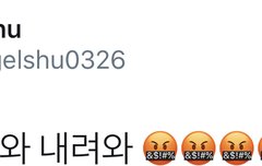 화난 시우민홈마와 본심을 드러낸 시우민홈마