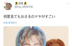 요즘 일본 시우민팬들사이에서 유행하는것