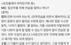 팀워크  ㄷㄷ해 요찐 ㅠㅠ