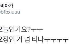 시우민 너무했다