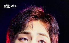 내가 없는데서 시우민이 또