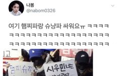 팬들은 싸우는데 가수는 차별하고(시우민)