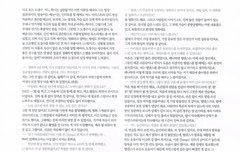 물 불 안 가리고