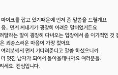 막콘 멘트 모음