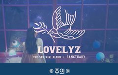 찾아가세요, 러블리즈의 안식처로!