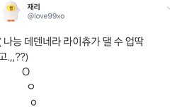 그날 시우민이 시무룩한 이유