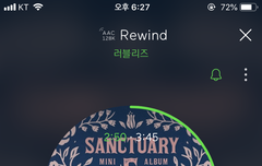 rewind 대박이다