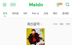 자랑스럽다ㅠㅠ