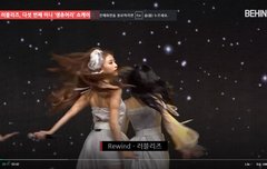 리와인드 퍼포먼스 풀 하댓ㄱㄱ