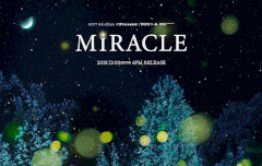 이제 컴백 5일 전이네