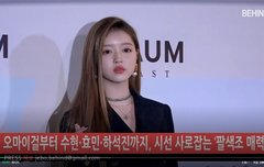 아린X유아 포토콜 대박 하트주자~