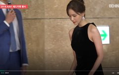 윤아 AAA 시상식 이쁨 하트~