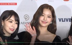 장원영 AAA 너무 도 이쁨 하트주