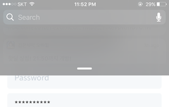 제페토 비번숫자적는거 안되는사람