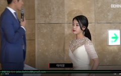 아이유 AAA 추카요