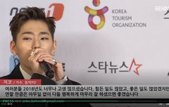 지코 AAA 추카
