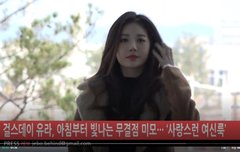 유라 방금 출국 잘 다녀와 하트~