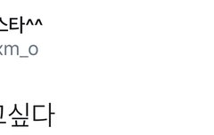 처음으로 불쌍해보이기 시작했다(시우민)