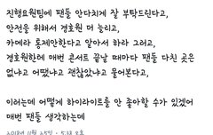 하이라이트 외않해?