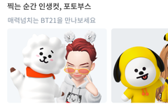 방탄팬들 아주 좋아 죽을듯