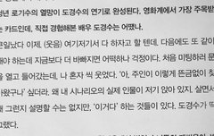 경수 또 칭찬 받았넹