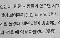 2월에 리얼리티 나오는 군용