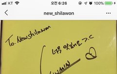 시우민 하와이에서 드뎌 흔적 남김