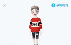 뭐 살까 얘들아