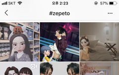 제페토 사진찍을때 뒷배경 공유하자!!!!!!