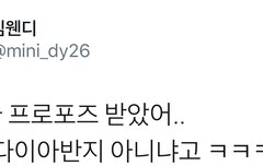 시우민 저거 프로포즈 스포라고?