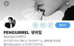 시우민 신생홈마 경수랑 트윈홈인데