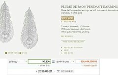 시우민 1억 협찬 실화냐