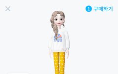 바지 무슨 색 살까