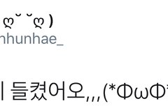 시우민 조심해라 꼬리가 길면 잡힌다