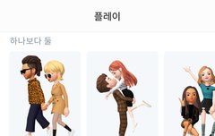 정장 있는 얘들아 이거 같이 찍자ㅠ