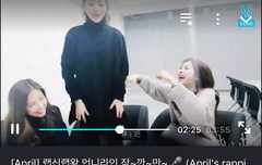 이때 브이앱 언제인지 알 수 있을까???