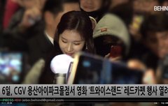 비하인드 트와이스랜드 영화 뜸 하트주자!