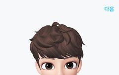 내가 저번에 만들던 정국 제페토인데