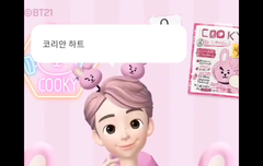 방탄 정국님 제페토ㅋㅋㅋ