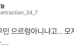 시우민 오징어말고 못먹는거 또 있음