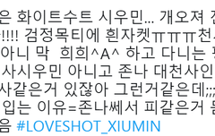 시우민티져관련 썰 중에 젤 맘에 드는거 ㅋㅋㅋㅋ