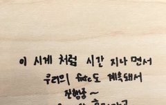 관린 역조공시계 ㅜㅜ