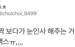 시우민 몸에 붙은 다정한 매너