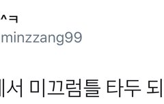 시우민팬들 요새 어디서 노나 했더니