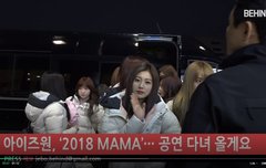 아이즈원 MAMA 출국~ 단체로 이쁨 즐 다녀와~