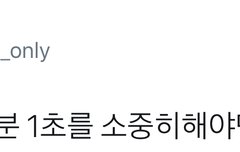 이거 시우민이 SM에 경고하는거래